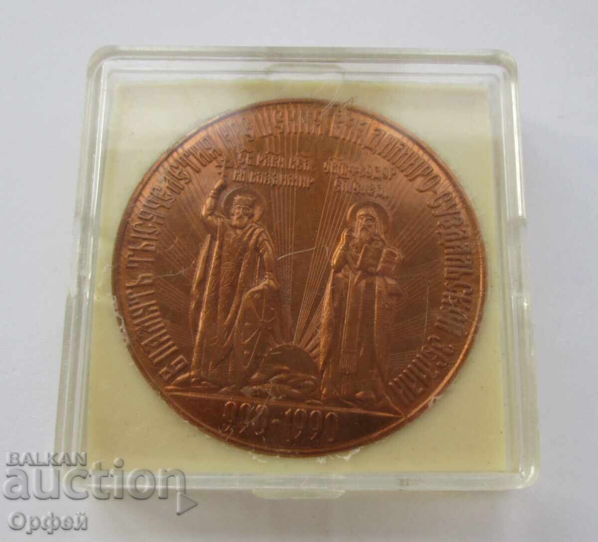 Medalie de masă rusească veche, placă religioasă 990-1990g