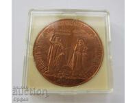 Παλαιό Ρωσικό επιτραπέζιο μετάλλιο θρησκευτικό πλακέ 990-1990