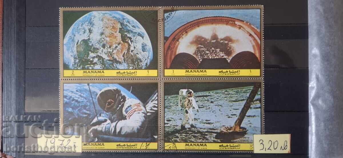 ΜΑΡΚΕΣ ΜΑΝΑΜΑ 1972 ΚΟΣΜΟΣ ΜΑΡΚΕΣ ΜΑΝΑΜΑ 1972 ΚΟΣΜΟΣ