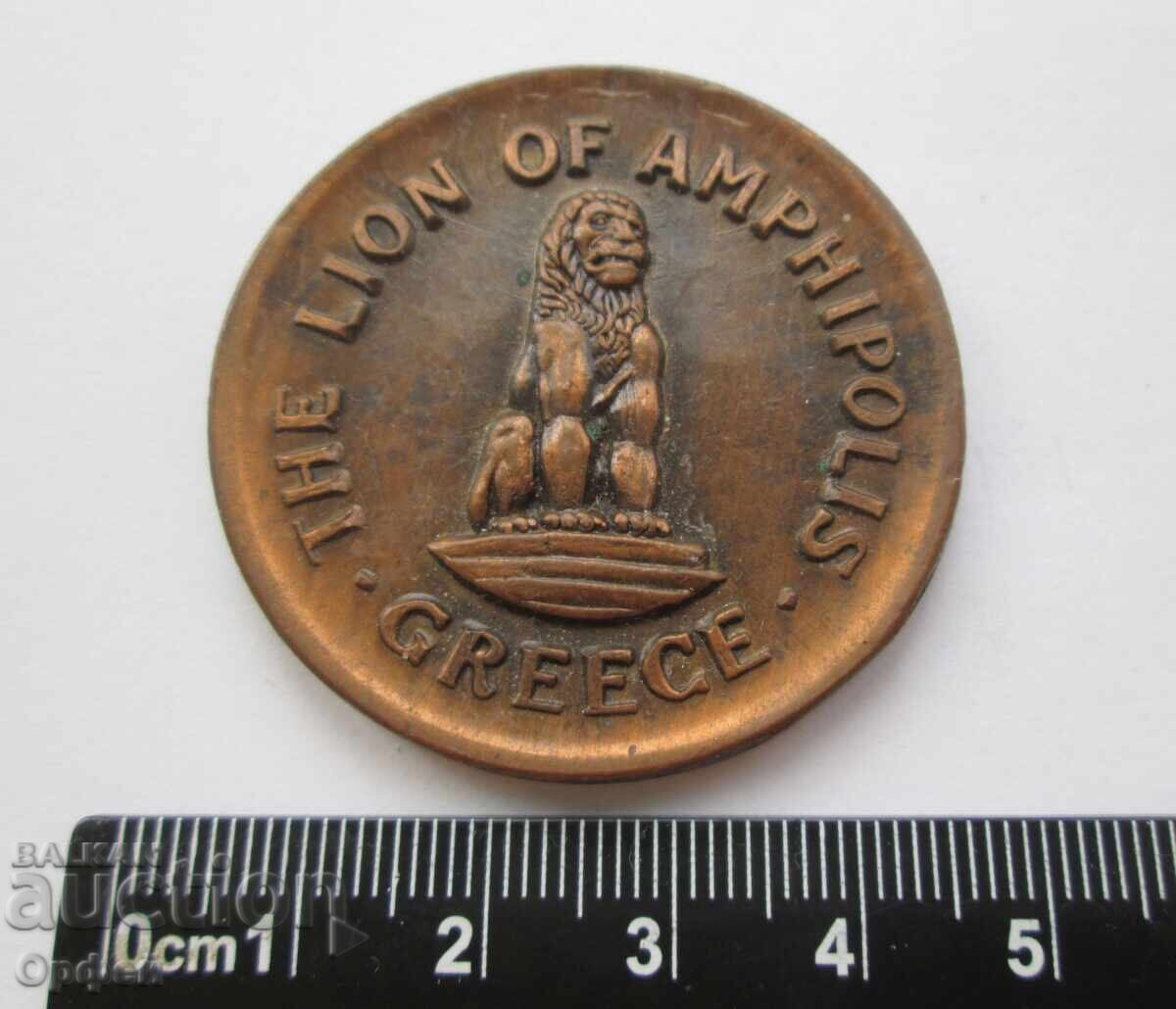 Licitație Medalie de birou grecească veche din 1980 Licitație Medalie de birou grecească veche din 1980