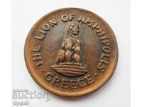 Стар Гръцки настолен медал плакет 1980г.