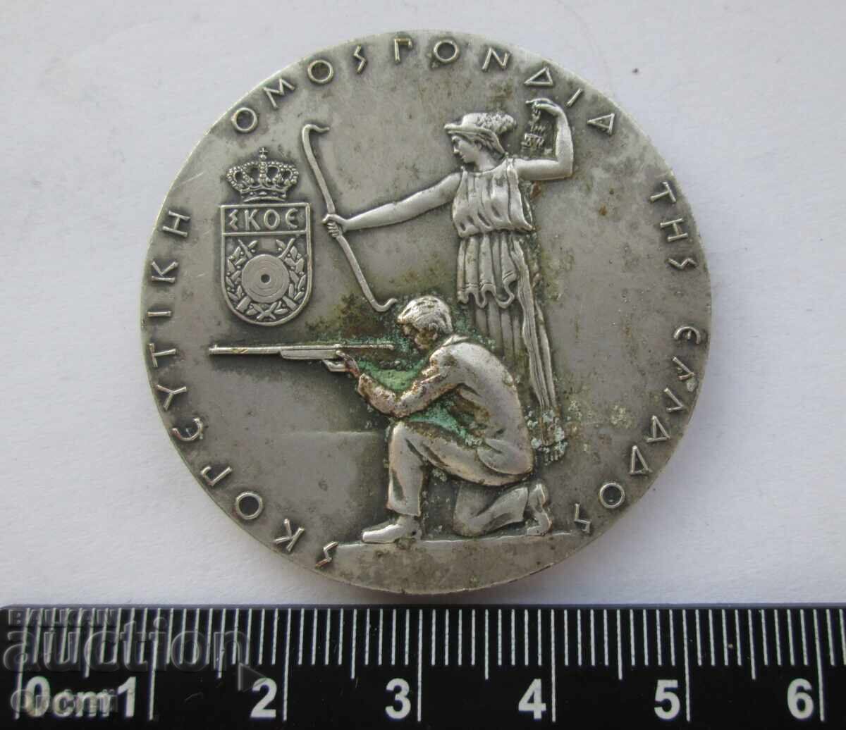 Auction  Old Greek Table Medal Plaque for Excellent Shooting