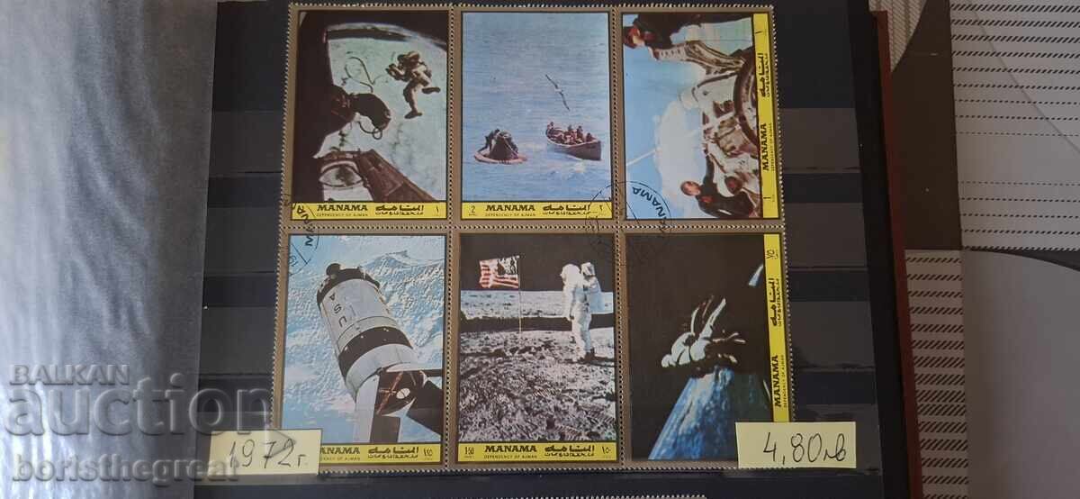 ΜΑΡΚΕΣ ΜΑΝΑΜΑ 1972 ΚΟΣΜΟΣ ΜΑΡΚΕΣ ΜΑΝΑΜΑ 1972 ΚΟΣΜΟΣ