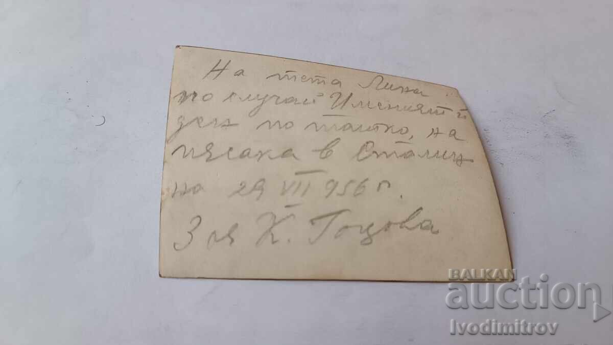 Снимка Сталин Малко момиченце на плажа 1956 с цена € 0.87 | 1.70 лв.