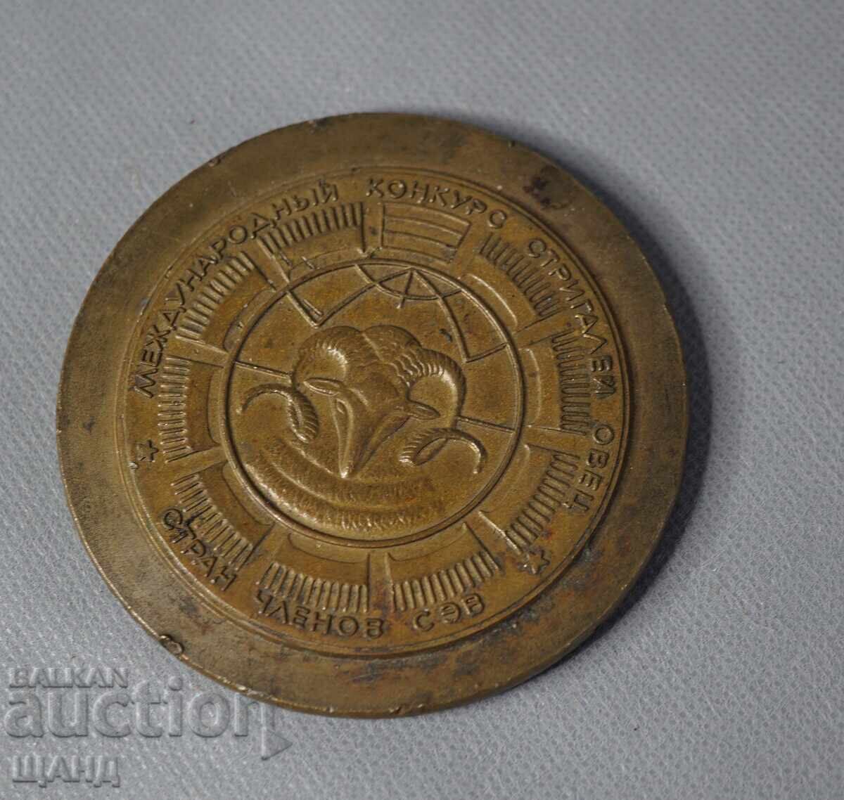 1979 Medal Plaque International Sheep Shearing Competition 1979 Medal Plaque International Sheep Shearing Competition