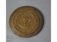 1979 Μετάλλιο Πλακέτα διεθνών αγώνων κουρέματος προβάτων