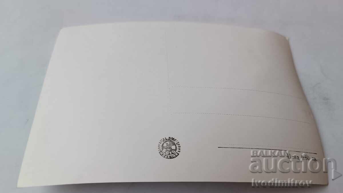 Καρτ ποστάλ Βάρνα Παράκτιο τοπίο με τιμή € 1.15 | 2.25 BGN