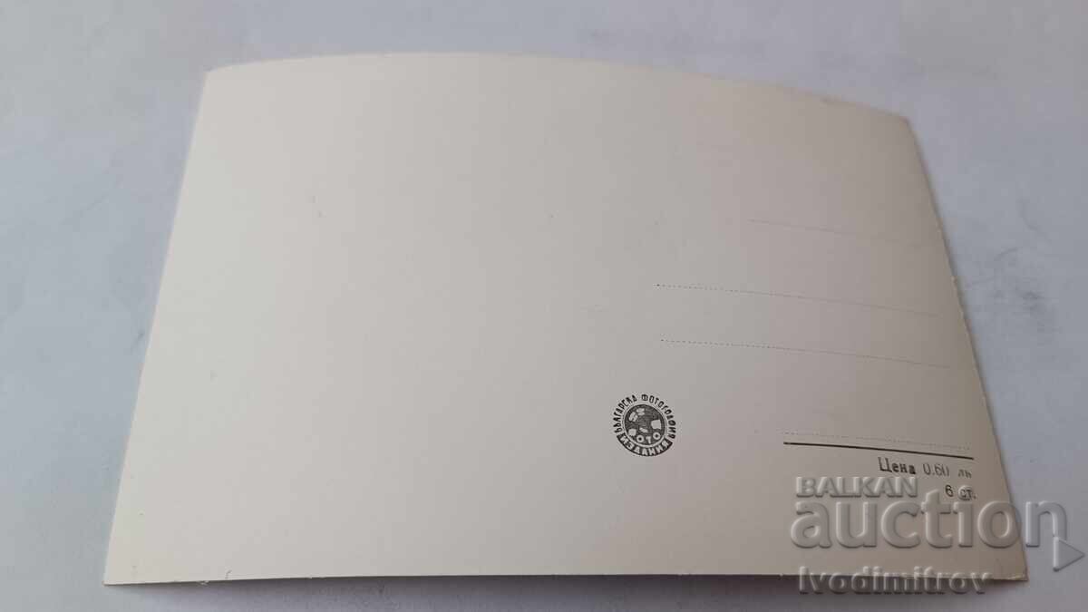 Καρτ ποστάλ Βάρνα Παράκτιο τοπίο με τιμή € 1.35 | 2.64 BGN