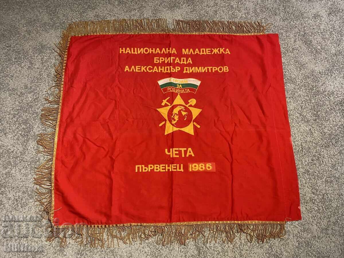 Steag Soc. DKMS Ceata Prim-campioană 1986