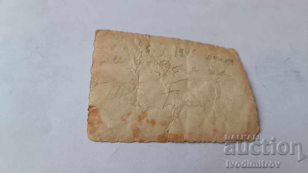 Снимка София Двама млъди мъже на разходка 1948 с цена € 1.22 | 2.39 лв. Снимка София Двама млъди мъже на разходка 1948 с цена € 1.22 | 2.39 лв.