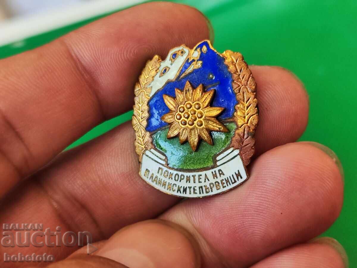 Δημοπρασία Παλαιό σήμα με σμάλτο Κατακτητής της πλατείας Πρώτοι