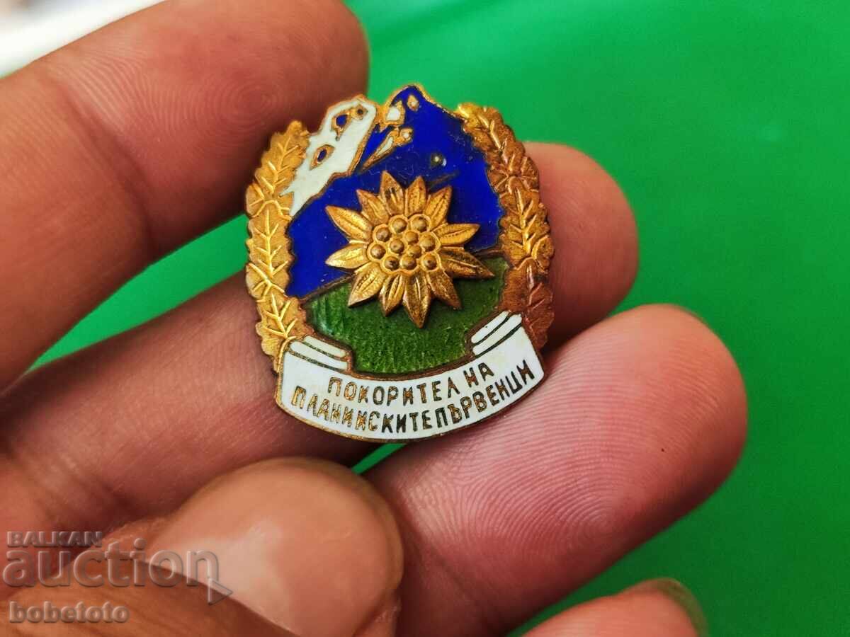 Παλαιό σήμα με σμάλτο Κατακτητής της πλατείας Πρώτοι