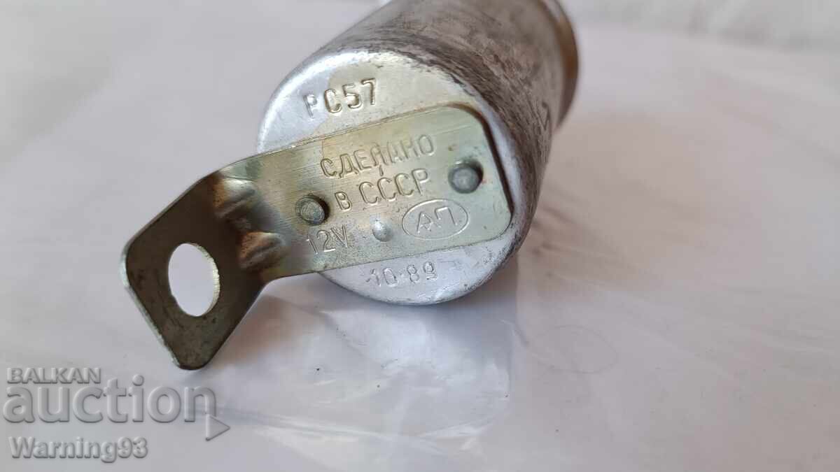Доставка на Реле за мигачи - РС57 - 12V - Сделано в СССР