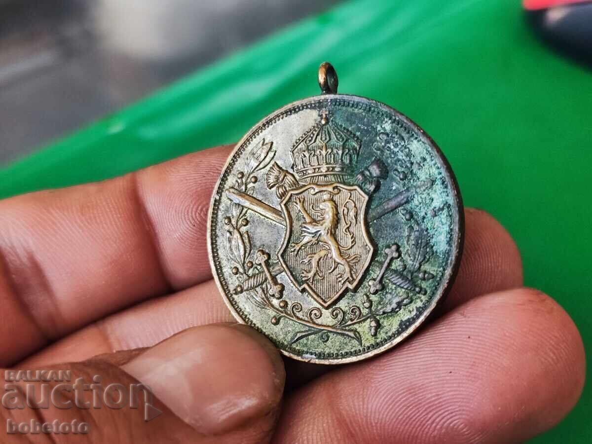 Доставка на Медал за участие в Балканската Война 1912-13 год