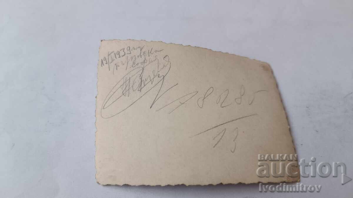 Снимка София Младеж и младо момиче на разходка 1939 с цена € 1.22 | 2.39 лв. Снимка София Младеж и младо момиче на разходка 1939 с цена € 1.22 | 2.39 лв.