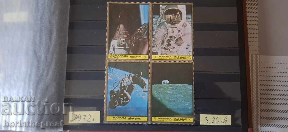 ΜΑΡΚΕΣ ΜΑΝΑΜΑ 1972 ΚΟΣΜΟΣ ΜΑΡΚΕΣ ΜΑΝΑΜΑ 1972 ΚΟΣΜΟΣ