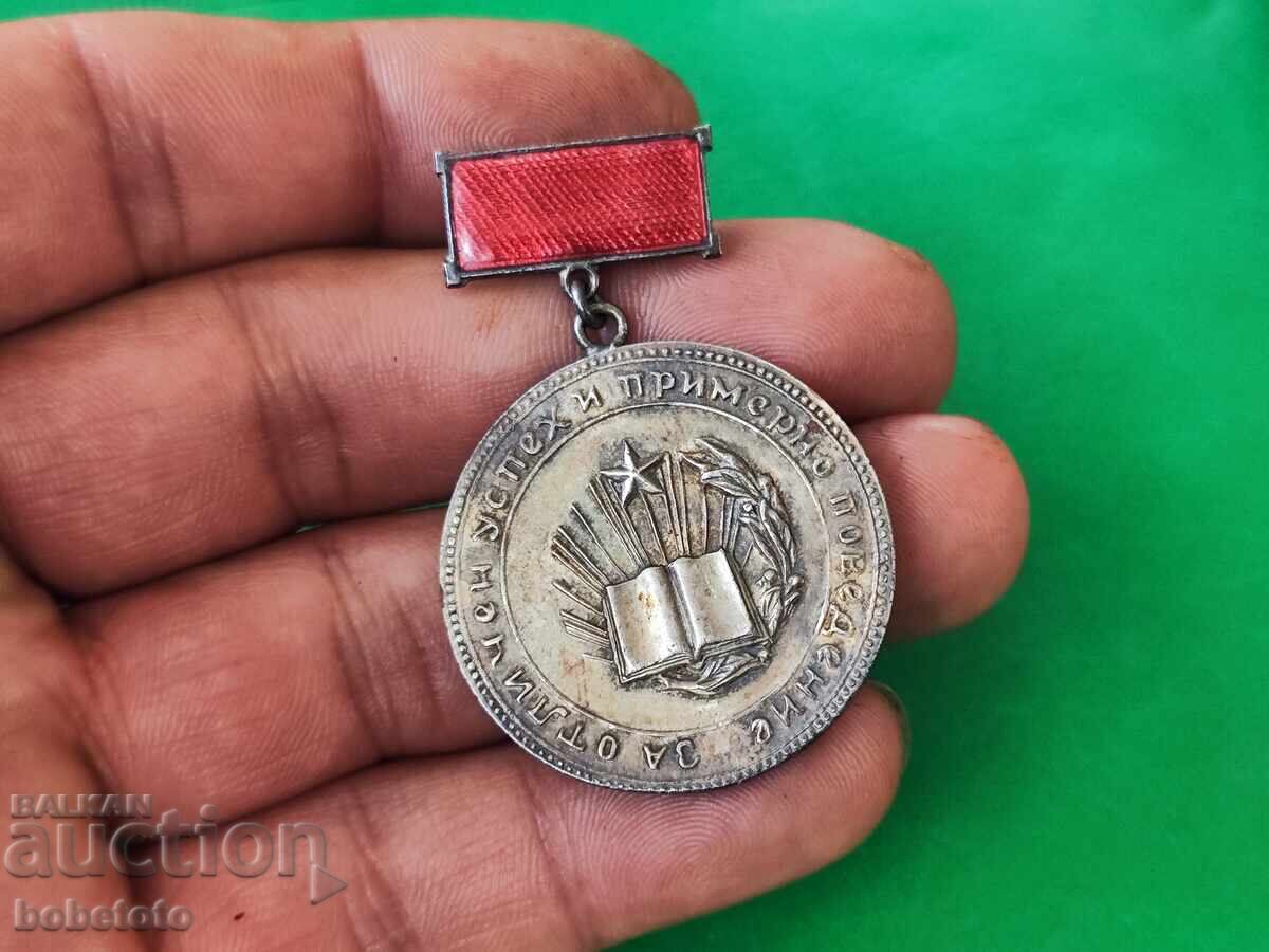 Ecuson pentru succes excelent și comportament exemplar