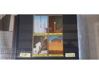 ΜΑΡΚΕΣ ΜΑΝΑΜΑ 1972 ΚΟΣΜΟΣ