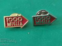 Παλιά αυτοκινητικά σήματα 1000 Miglia