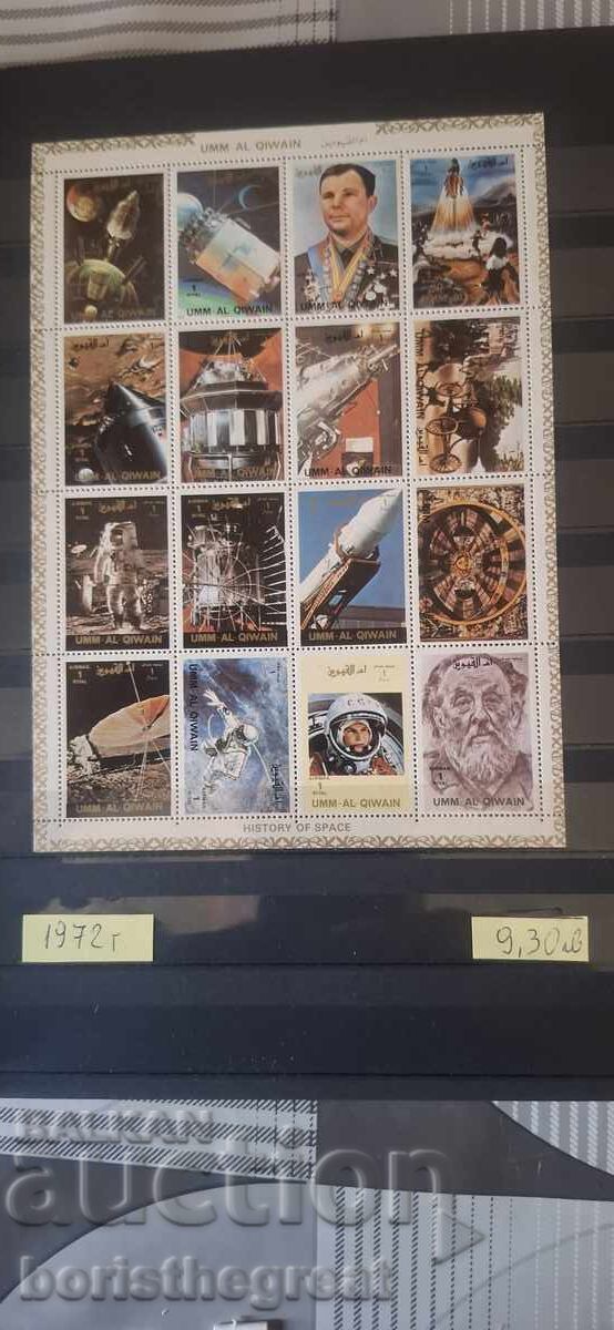 ΜΑΡΚΕΣ ΟΥΜ- ΑΛ- ΚΟΥΕΪΝ 1972 ΚΟΣΜΟΣ ΜΑΡΚΕΣ ΟΥΜ- ΑΛ- ΚΟΥΕΪΝ 1972 ΚΟΣΜΟΣ