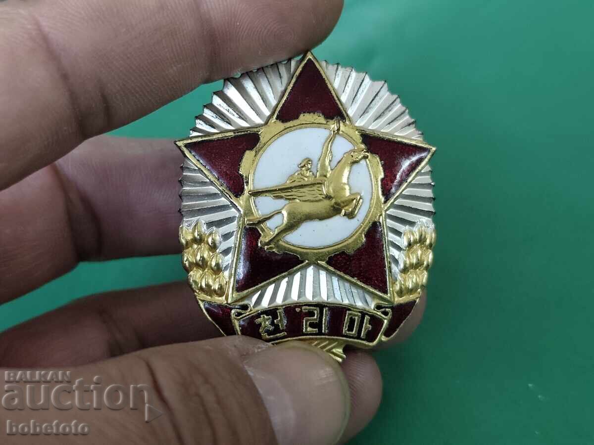 Аукцион Значка за почетна награда Чолима Аукцион Значка за почетна награда Чолима