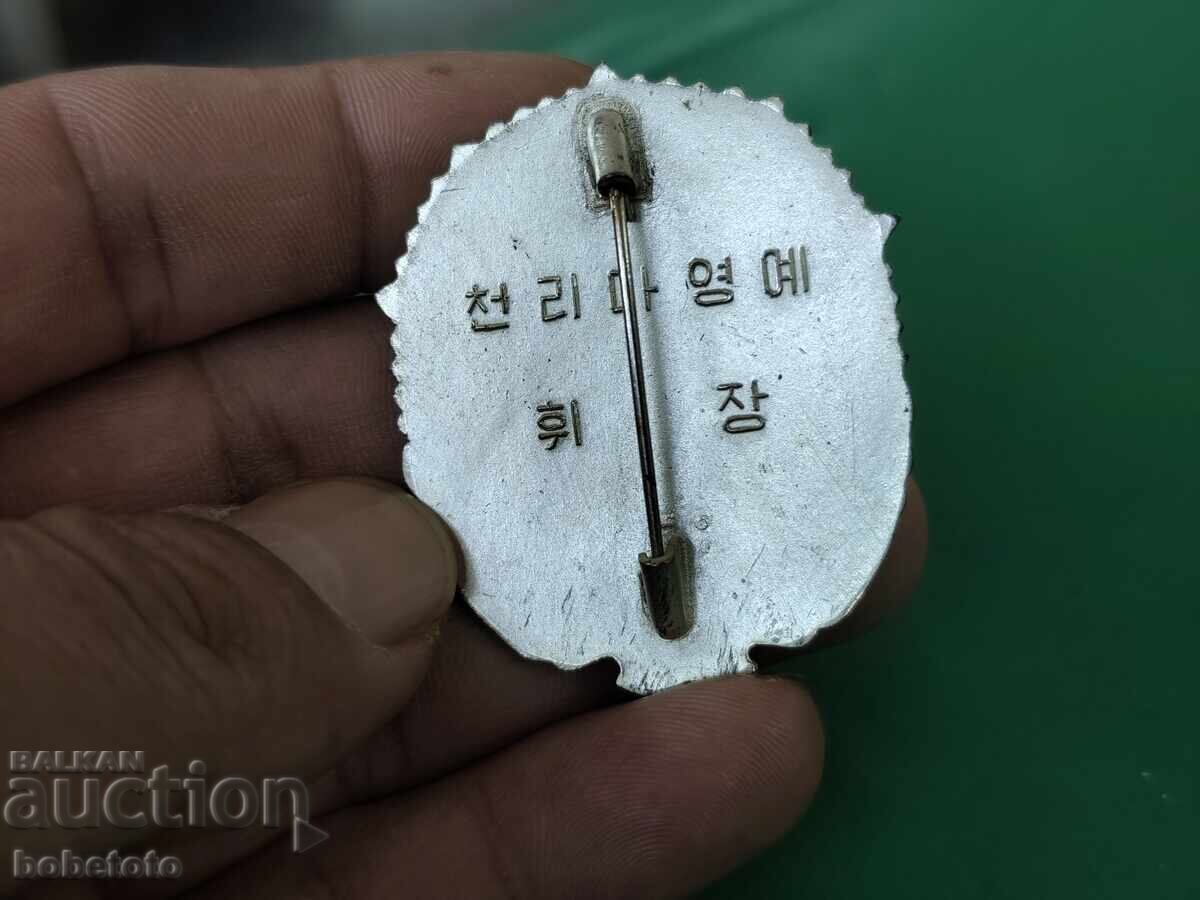 Доставка на Значка за почетна награда Чолима Доставка на Значка за почетна награда Чолима