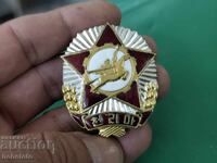 Значка за почетна награда Чолима