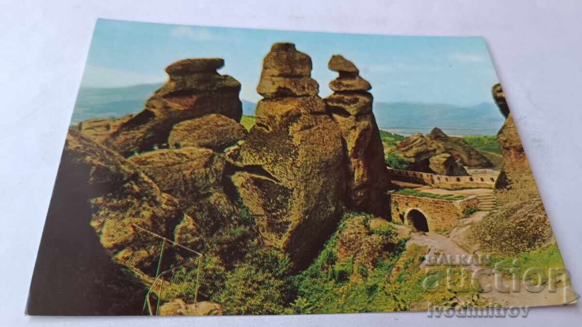 Пощенска картичка Белоградчик Белоградчишките скали 1975