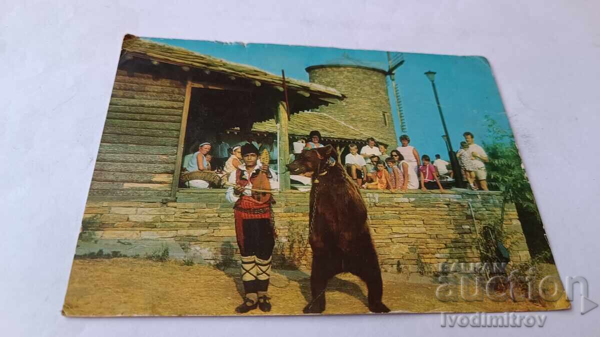 Sunny Beach P, In front of the Windmill restaurant, 1972 Sunny Beach P, In front of the Windmill restaurant, 1972