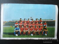 Παλιό βουλγαρικό ημερολόγιο, 1989