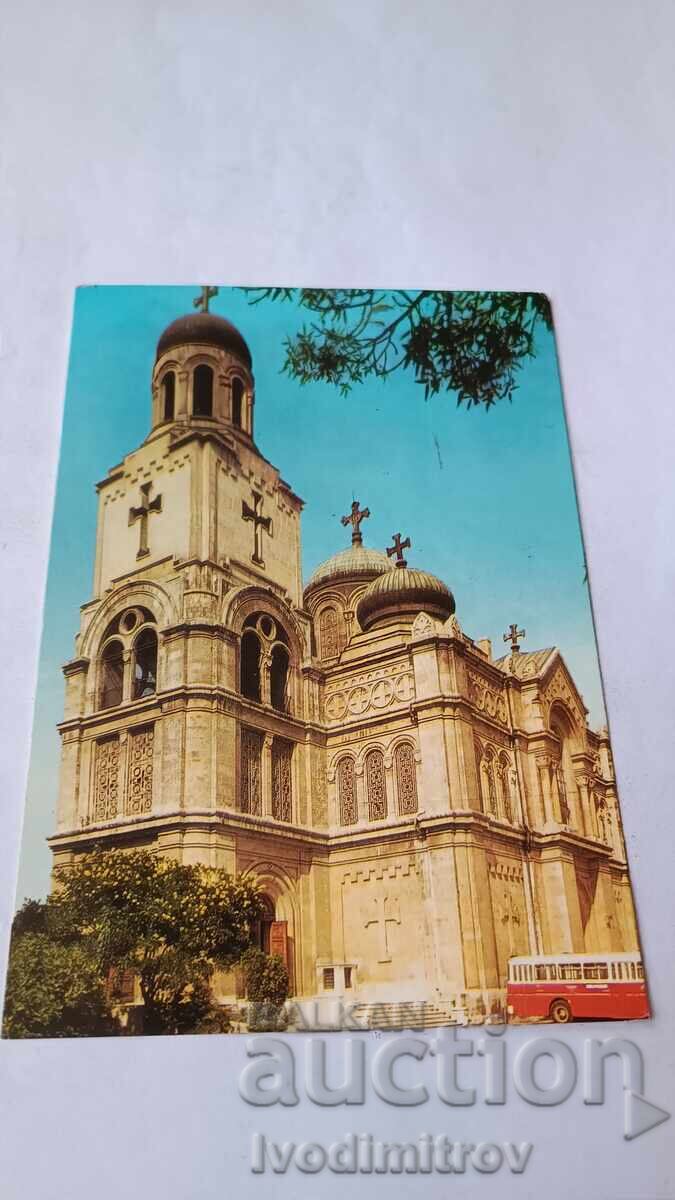 Ευχετήρια Κάρτα Βάρνα Καθεδρικός Ναός