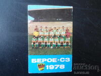 Calendar vechi bulgăresc, 1978