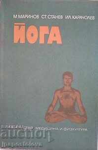 Yoga - M. Marinov, St. Stanev, Il. Karacholev Yoga - M. Marinov, St. Stanev, Il. Karacholev