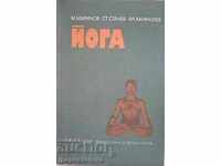 Йога - М.Маринов, Ст.Станев, Ил.Карачолев