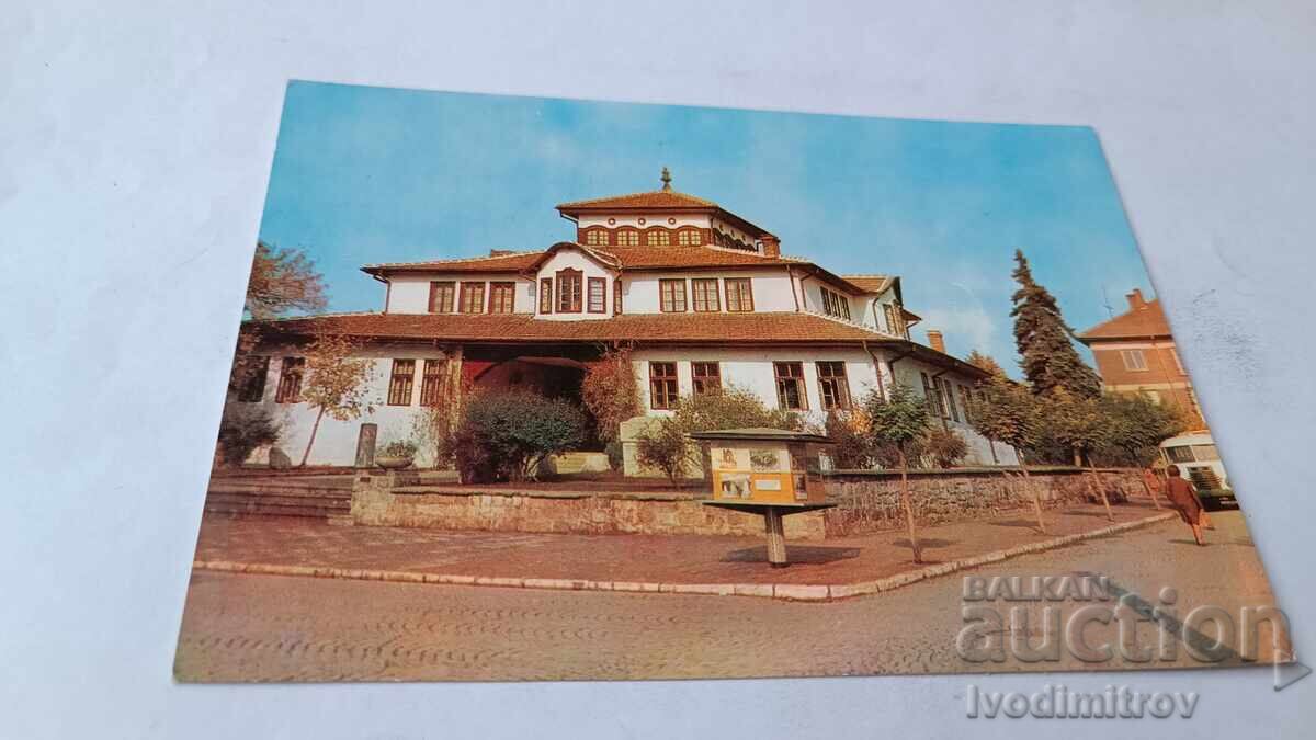 Muzeul Cărții Poștale Vidin