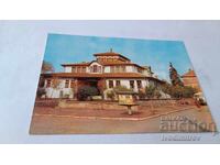 Μουσείο Καρτ ποστάλ Vidin