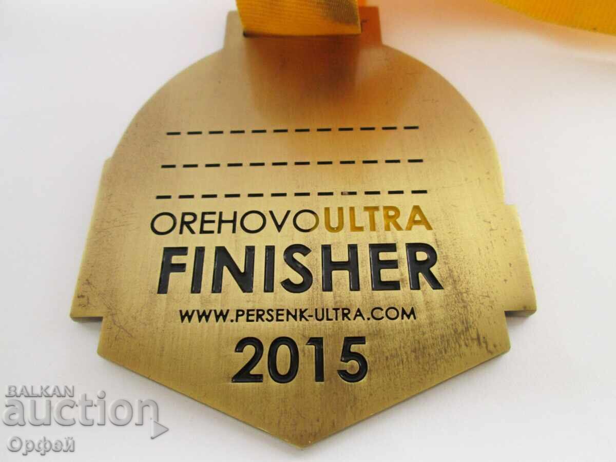 Medalie veche pentru participare la ultramaraton Bulgaria 2015 cu preț € 25.00 | 48.90 BGN