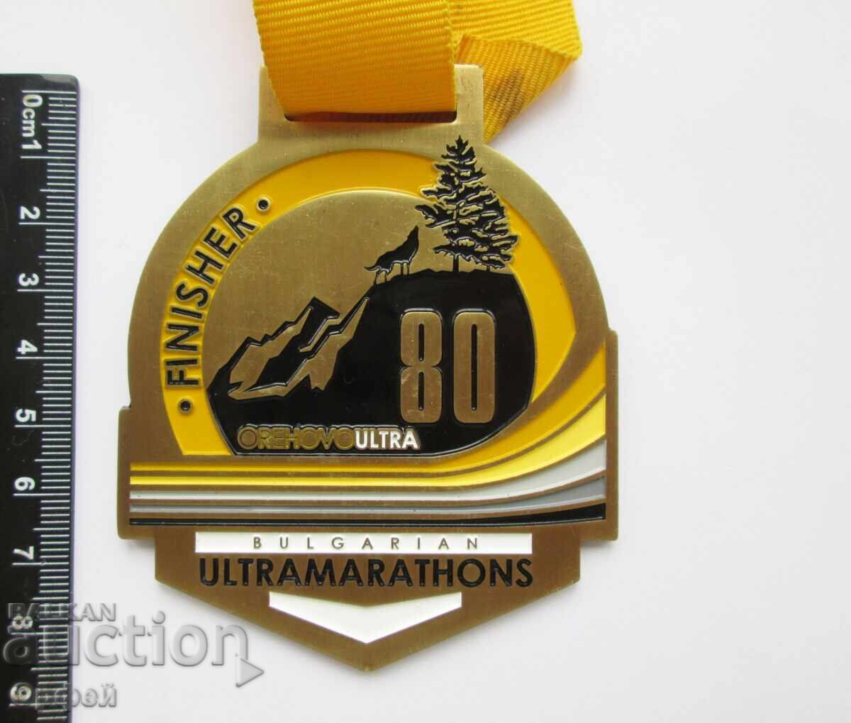 Livrarea Medalie veche pentru participare la ultramaraton Bulgaria 2015