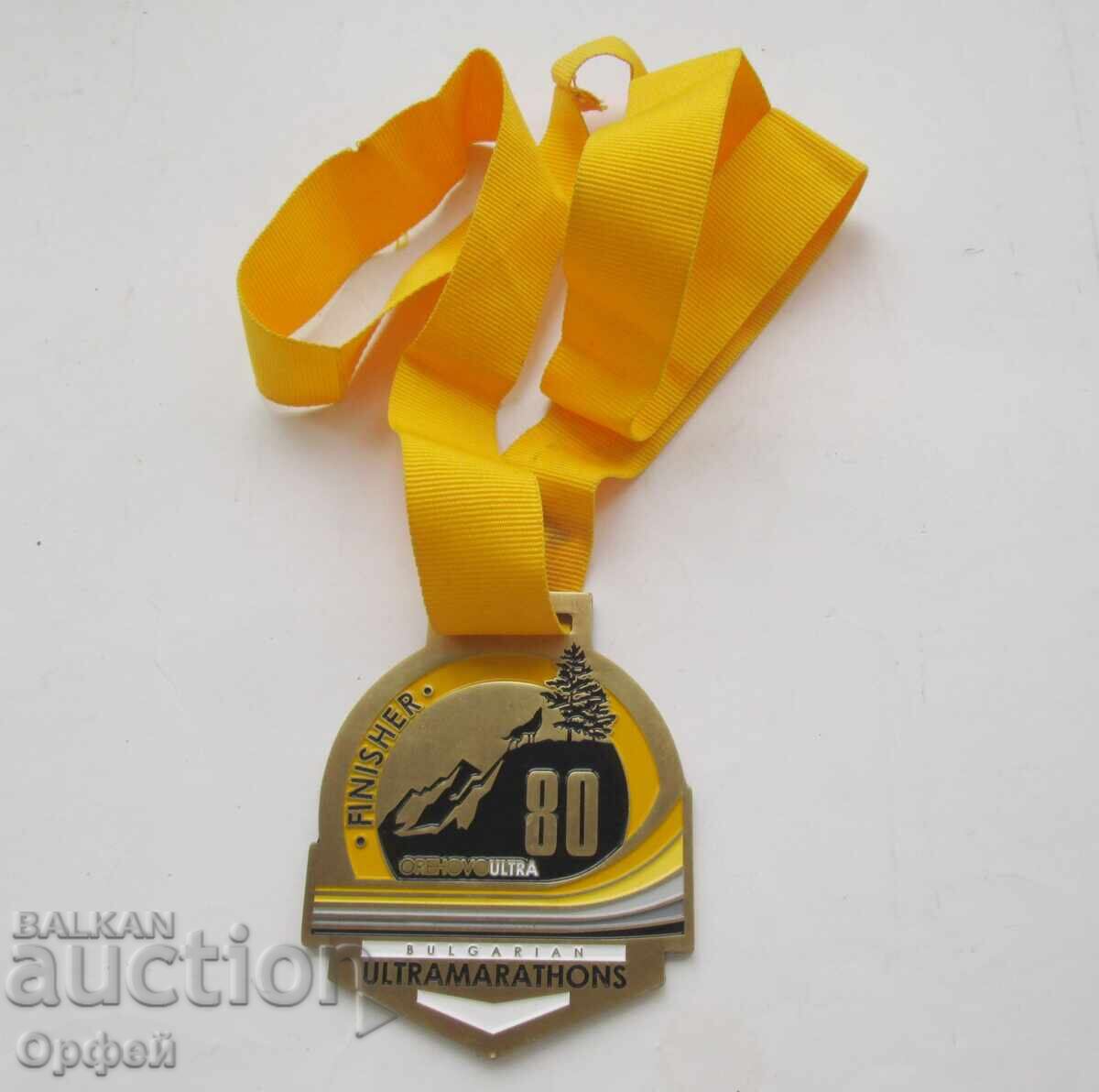 Medalie veche pentru participare la ultramaraton Bulgaria 2015