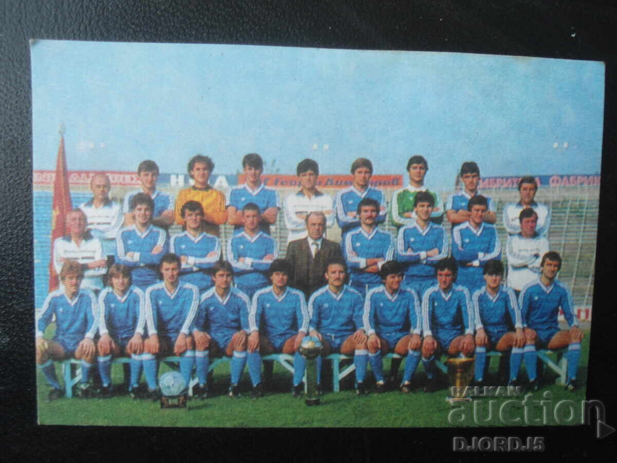 Старо българско календарче, 1985 г.