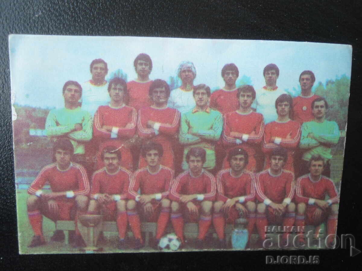 Calendar vechi bulgăresc, 1982 Calendar vechi bulgăresc, 1982