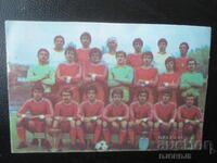 Old Bulgarian Calendar, 1982