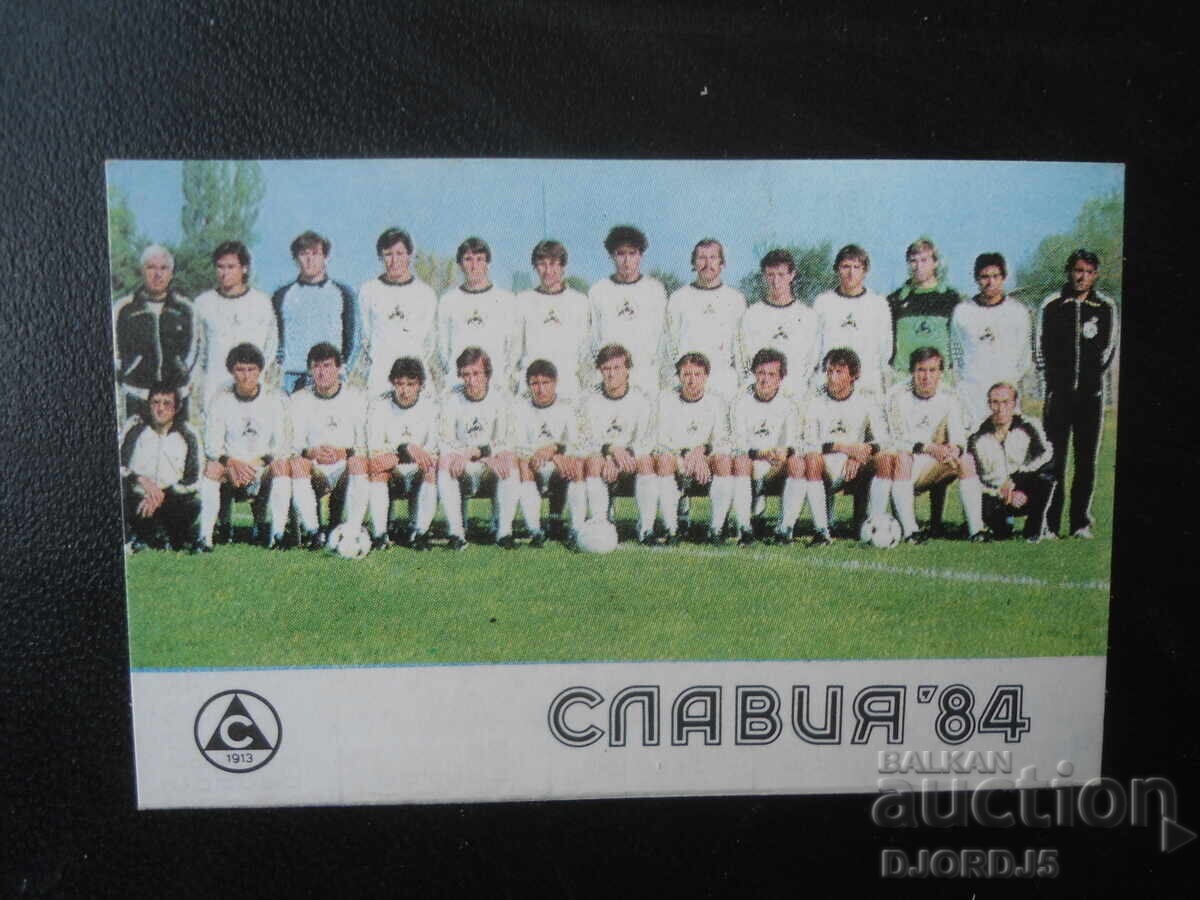 Παλαιό βουλγαρικό ημερολόγιο, 1984