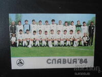 Старо българско календарче, 1984 г.