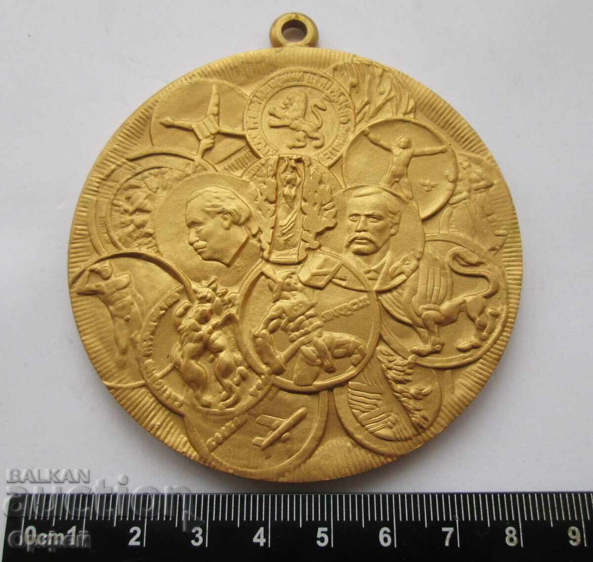 Χρυσό μετάλλιο Νομισματοκοπείου Σ.Κ. και Τίτλοι αξίας Ρ. Βουλγαρίας - 5