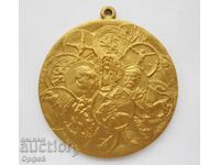 Златен медал СК Монетен двор и Ценни книжа Р България