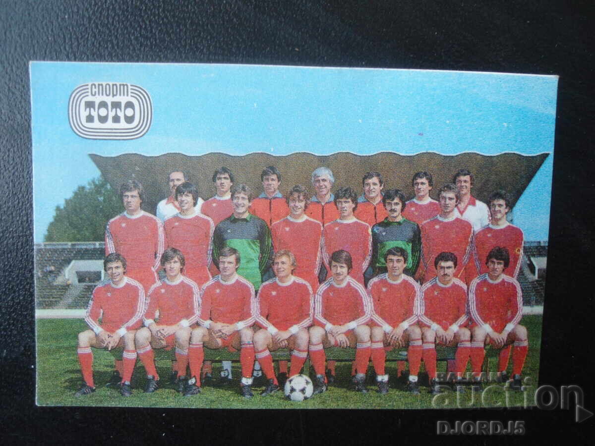 Calendar bulgăresc vechi, 1983