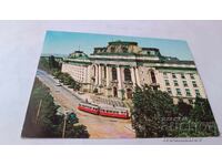 Π Κ Σόφια Σοφιανός Πανεπιστήμιο Κλήμεντ Όχριντσκυ 1973