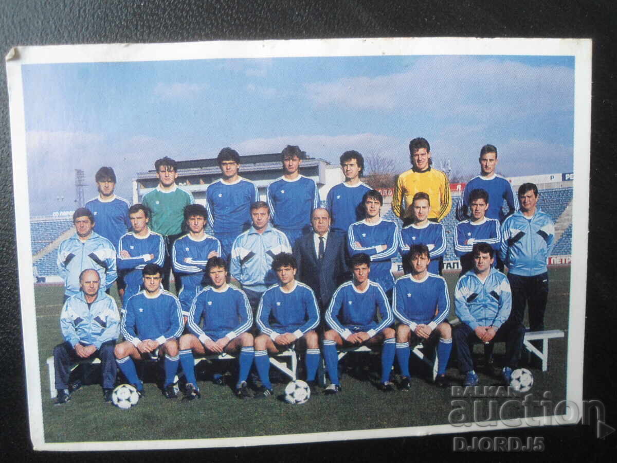 Calendar bulgăresc vechi, 1990