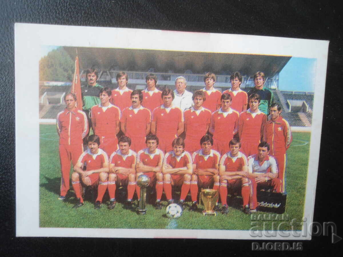 Παλαιό βουλγαρικό ημερολόγιο, 1984